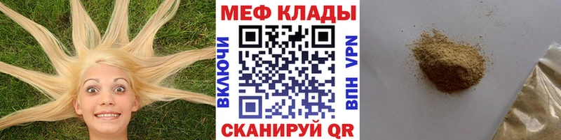 KRAKEN зеркало  Снежинск  МЯУ-МЯУ VHQ 