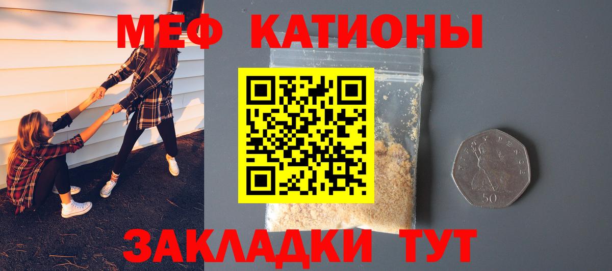 МЕФ Снежинск