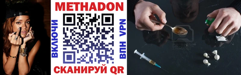 МЕТАДОН VHQ  даркнет сайт  Снежинск 