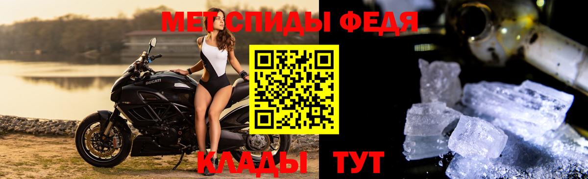 Метамфетамин винт  Вход с VPN  Снежинск 