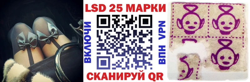 Марки N-bome 1500мкг  Снежинск 