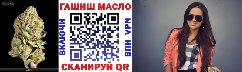 Дистиллят ТГК вейп с тгк  даркнет сайт  Снежинск 