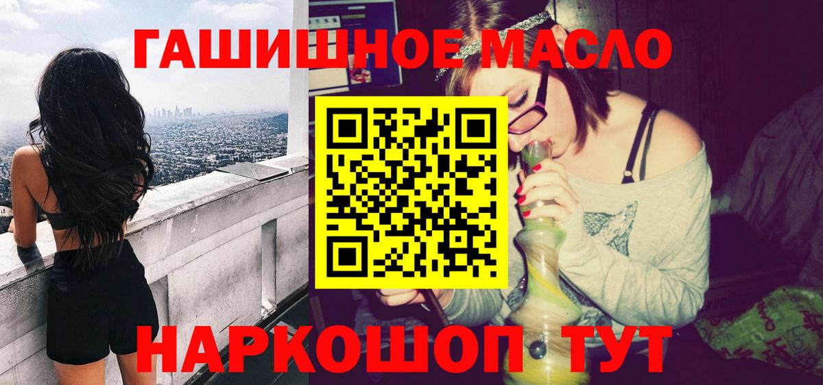 Дистиллят ТГК Wax Снежинск