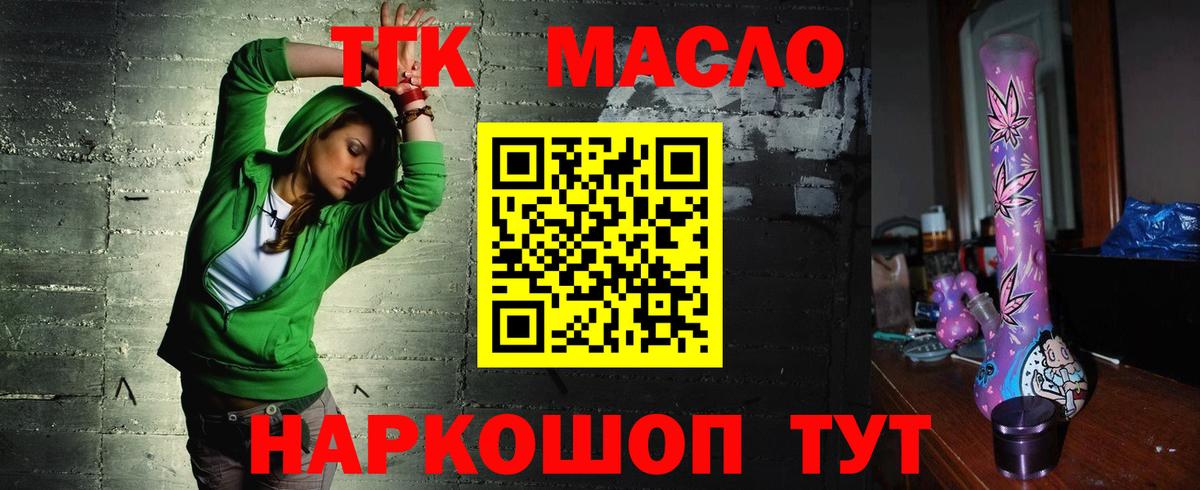 ТГК Снежинск