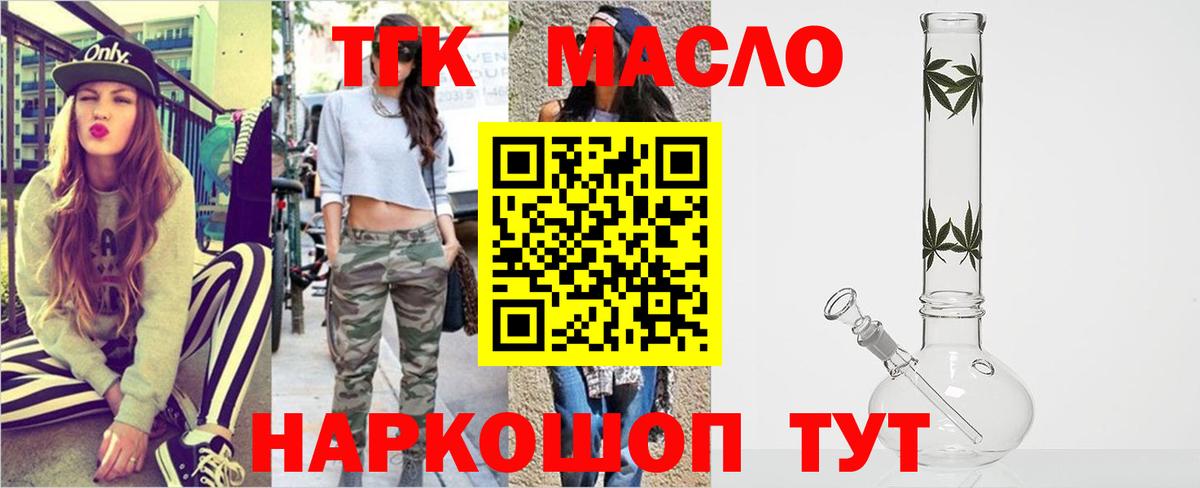 хочу   Вход с VPN  Снежинск  ТГК Wax 