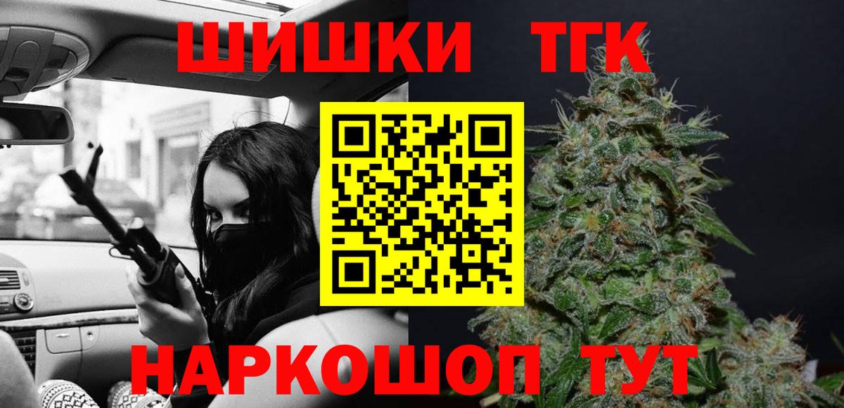 Каннабис White Widow Снежинск