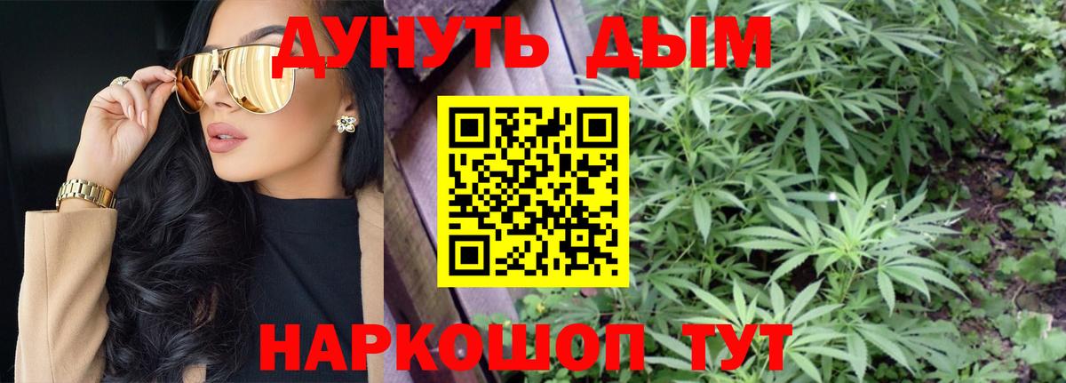 Бошки марихуана MAZAR  Каннабис ГИДРОПОН  Снежинск  Бошки Шишки VHQ  Вход с VPN 